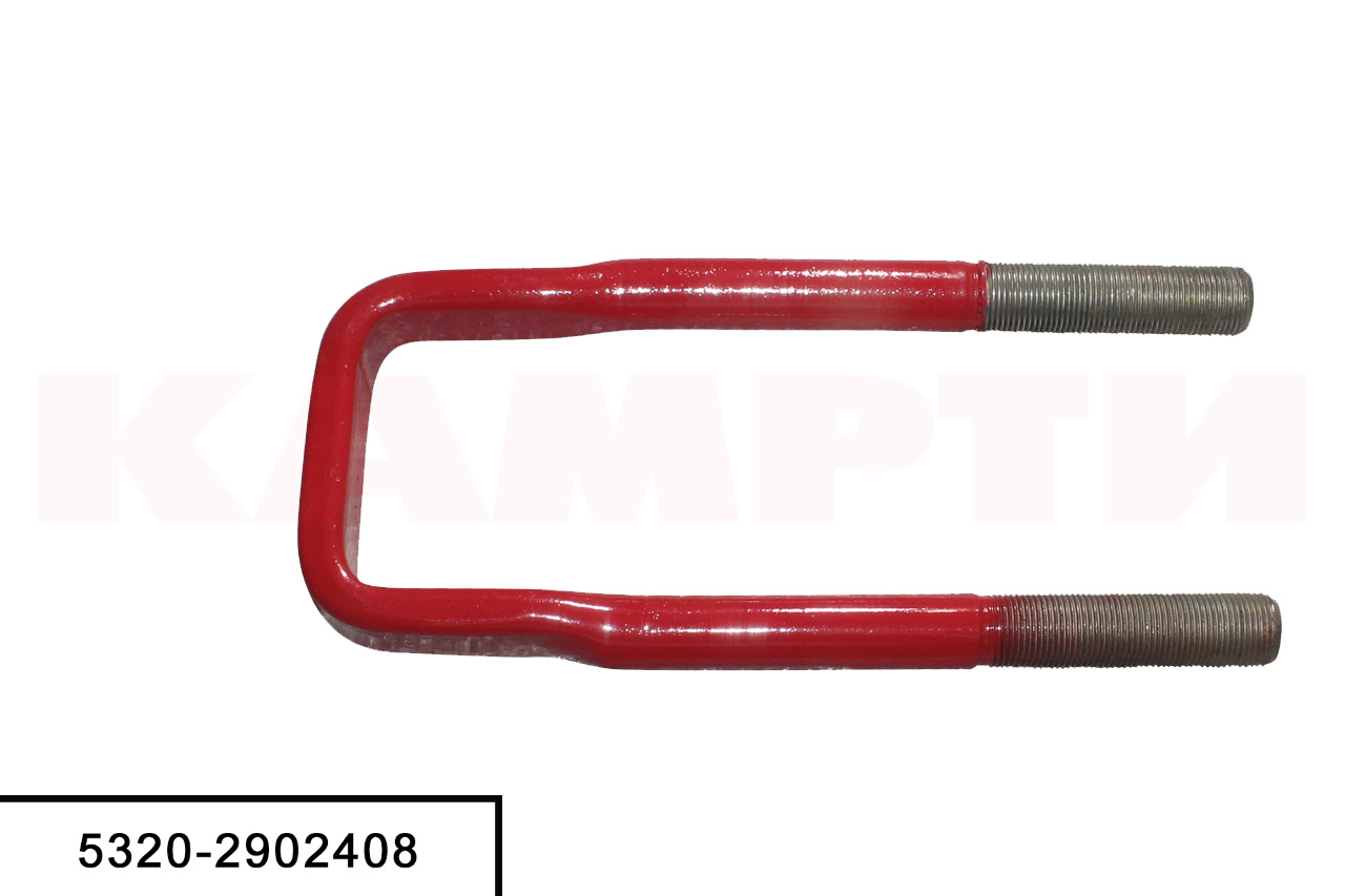 5320-2902408Э Стремянка передней рессоры